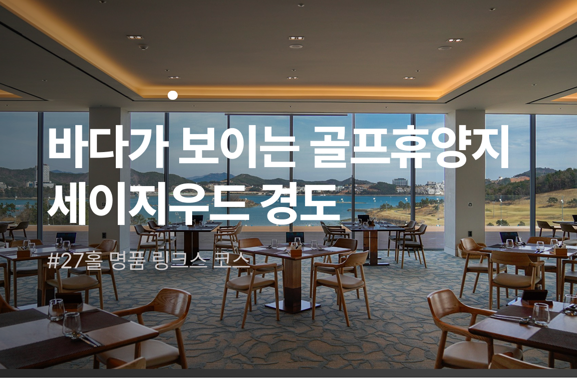 전라 