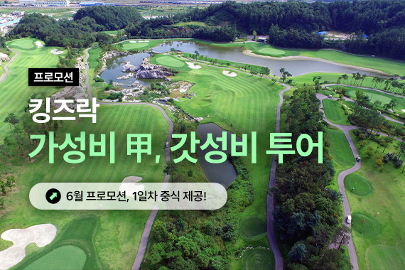 충청 