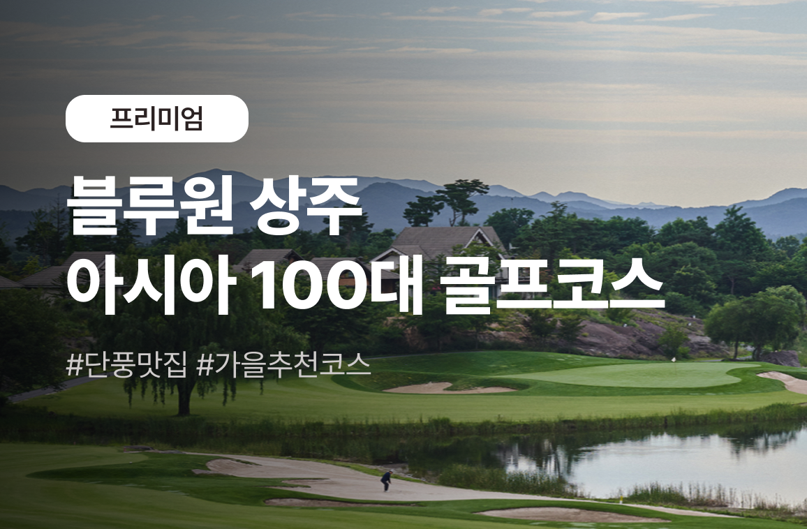경상 