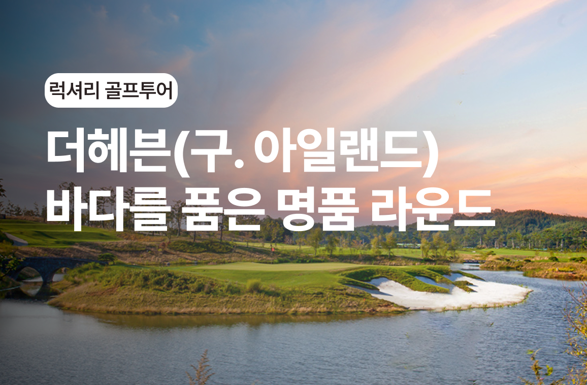 충청