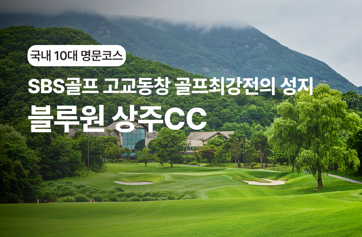 경상 